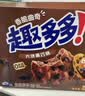 趣多多大块巧克力味曲奇饼干脏脏黑巧克力味共288g 休闲零食 早餐下午茶 实拍图