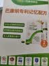 金凯撒巴凯明备考鱼油omega3巴康明dha青少年成人6-18岁增强补脑30粒*2 实拍图