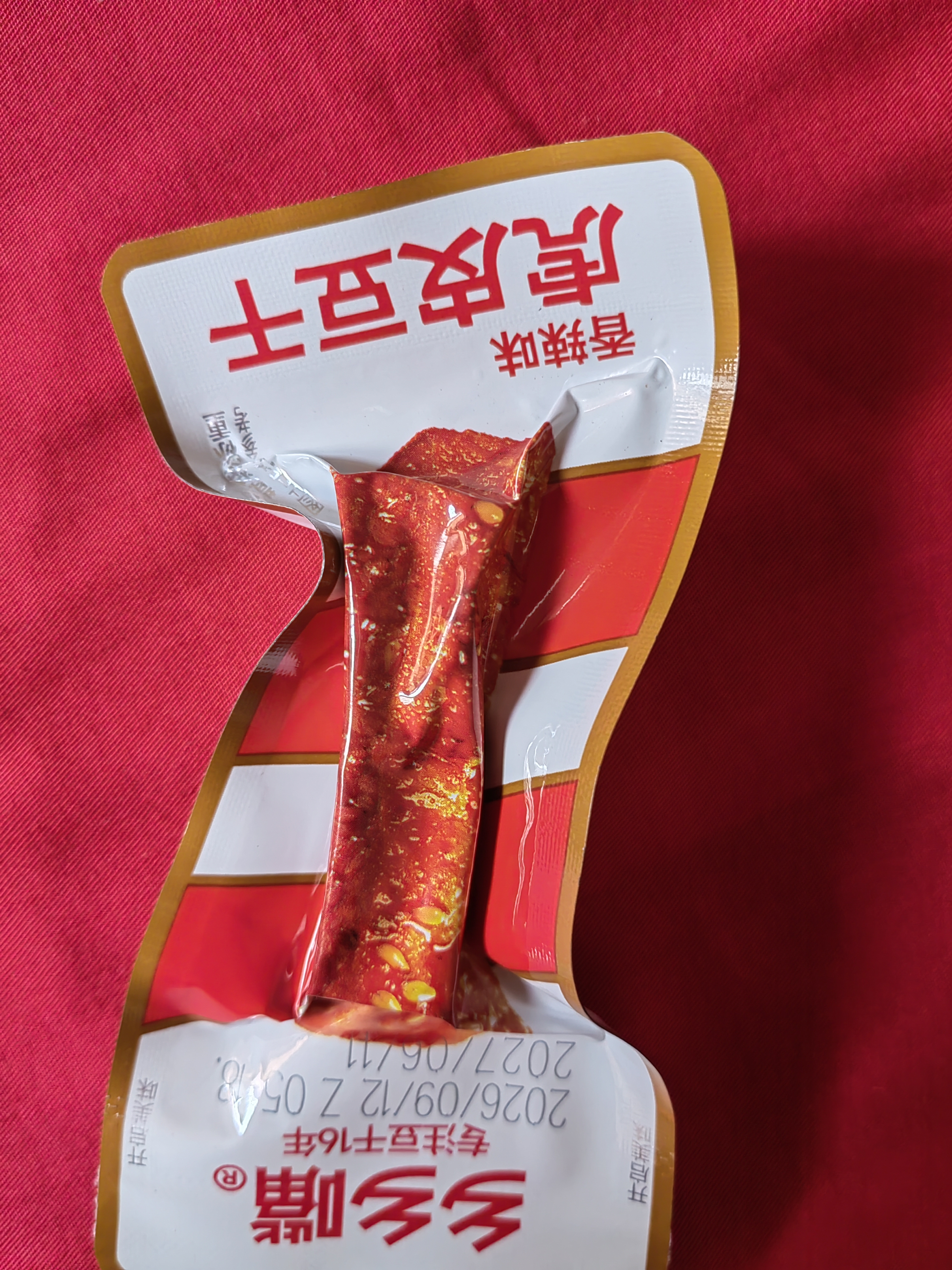 乡乡嘴虎皮豆干休闲零食素食豆腐干小吃13gX10包办公室解馋小零食 实拍图