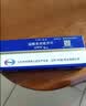 【原研药】安理申 盐酸多奈哌齐片 5mg*7片/盒 3盒装 实拍图