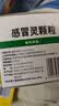 999三九感冒灵颗粒10g*9袋+穿心莲内酯滴丸0.15g*6袋 实拍图
