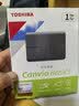 东芝（TOSHIBA）1TB移动硬盘机械新小黑A5 USB3.2 Gen 1 2.5英寸兼容Mac数据存储轻薄便携 实拍图