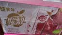 蒙牛真果粒草莓味牛奶饮品250g*12盒  礼盒新老包装 中秋送礼礼盒 实拍图