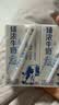伊利臻浓牛奶 mini版臻浓125ml*20盒 3.3g蛋白质  礼盒装 实拍图