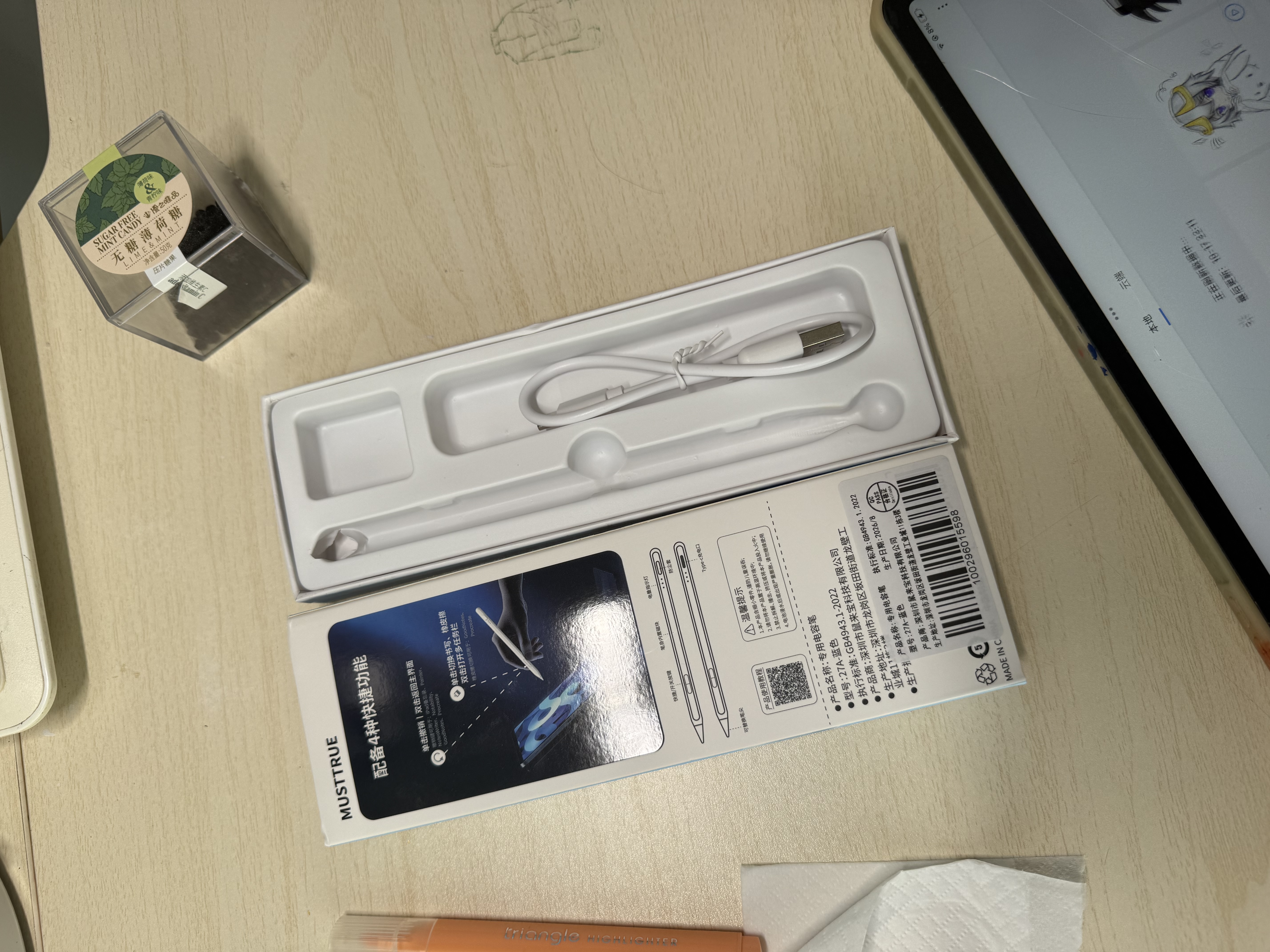 MUSTTRUE电容笔iPad苹果笔适用apple pencil二代2026iPad11/Air8/7/Pro/Mini平板触控手写笔升级闪充蓝色 实拍图