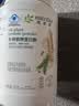 安利（Amway）纽崔莱蛋白质粉术后增强免疫多种营养蛋白粉【送礼佳选】 770克 实拍图