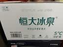 恒大冰泉 长白山天然低钠矿泉水500ml*24瓶非纯净水饮用水 整箱装热门商品 实拍图