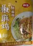 仲景 椒麻鸡拌面料150g 香菇椒麻鸡汁早餐方便拌面调味酱料便利装 实拍图