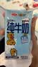 三元小方白纯牛奶200ml*24盒 100%生牛乳 中秋送礼 丁禹兮同款 实拍图