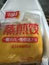 千味央厨玉米肉蒸煎饺1kg/50只速食锅贴水饺饺子儿童早餐半成品 实拍图