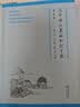 高中语文基础知识手册（修订版）教材教辅课外阅读作文英语学习常备工具书 实拍图