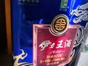 伊力特 伊力王蓝王 浓香型白酒 52度 500ml  单瓶装 家乡酒 实拍图