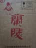 兰陵紫气东来 52度 1600ml 坛装白酒礼盒 兰陵 纯粮酒 中秋礼品 收藏 实拍图