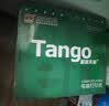 天章 （TANGO）新绿天章针式打印纸电脑打印纸五联打印纸整张可撕边发票出库送货物流清单241-5S白红蓝绿黄1000页 实拍图