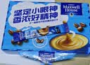 麦斯威尔（Maxwell House）特浓速溶咖啡粉13g*100条盒装 三合一冲饮 0反式脂肪酸 固体饮料 实拍图
