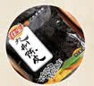 佳宝九制陈皮500g橙皮橘子皮果干泡茶煲汤大包散装休闲从车小零食 实拍图