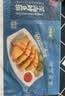 悦味纪 手工鲜肉鸡蛋汉堡520g*2包 8只 肉饼馅饼空气炸锅半成品早餐速食 实拍图