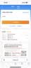 携程任我行电子卡1000元500元100-300元礼品卡购物卡【电子卡-谨防刷单诈骗】官方卡密全国通用自动秒充值 携程任我行礼品卡200 元 实拍图