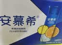 伊利安慕希橙凤梨风味酸奶230g*10瓶  礼盒装 实拍图