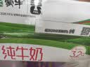 蒙牛【新鲜日期】全脂纯牛奶250ml*21盒 新老包装混发 实拍图