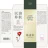 林清轩山茶花5.0抗皱修护精华油面部精华油护肤油抗皱紧致50ml替换装 实拍图