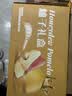 京鲜生 福建双色蜜柚/柚子 4粒装 净重10-12斤  生鲜水果中秋礼盒 实拍图