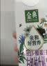 伊利【新鲜日期】金典有机纯牛奶250ml*20盒梦幻盖3.8g蛋白质 礼盒装 实拍图