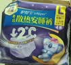 护舒宝 【速干防漏】考拉散热安睡裤L大码4条安心裤夜安裤型卫生巾自营 实拍图