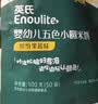 英氏米饼原味婴幼儿宝宝零食 儿童磨牙饼干6个月以上辅食48g哄娃解馋 实拍图