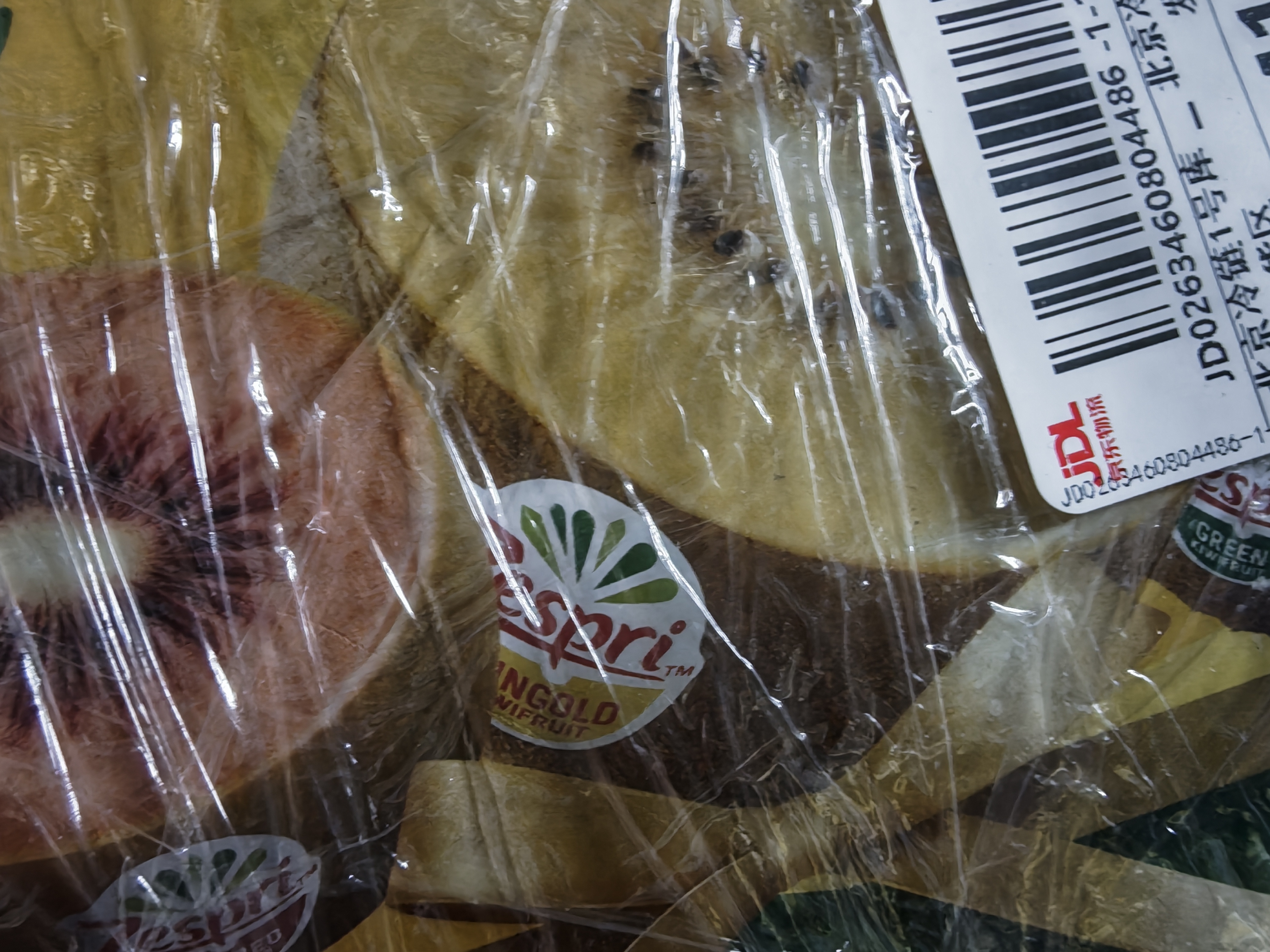 佳沛（zespri）新西兰阳光金奇异果6粒装88-103g猕猴桃水果水果礼盒 实拍图