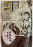 华味亨山核桃/焦糖5斤瓜子大颗粒皮薄易嗑坚果炒货零食企业团购 实拍图