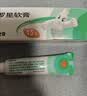【原研】百多邦 莫匹罗星软膏2%*15g 脓疱病疖肿毛囊炎湿疹 实拍图