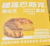 俏侬 猫山王榴莲巴斯克蛋糕80g*3/盒 （榴莲果泥15.3%  奶油干酪26%） 实拍图