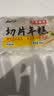 云山半切片年糕白年糕片炒年糕火锅食材配料水磨年糕方便菜速食400g 实拍图