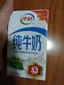 伊利【新鲜日期】纯牛奶250ml*24盒 优质乳蛋白早餐奶 中秋礼品 实拍图