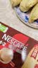 雀巢（Nestle）【樊振东同款】1+2特浓低糖*速溶咖啡三合一冲调饮品30条390g 实拍图