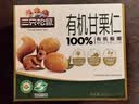 三只松鼠有机甘栗仁500g 熟制即食板栗仁栗子仁坚果休闲零食团购送礼 实拍图