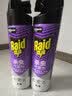 雷达（Raid）杀虫剂喷雾550ml*2瓶无香型家用室内杀虫气雾剂 实拍图
