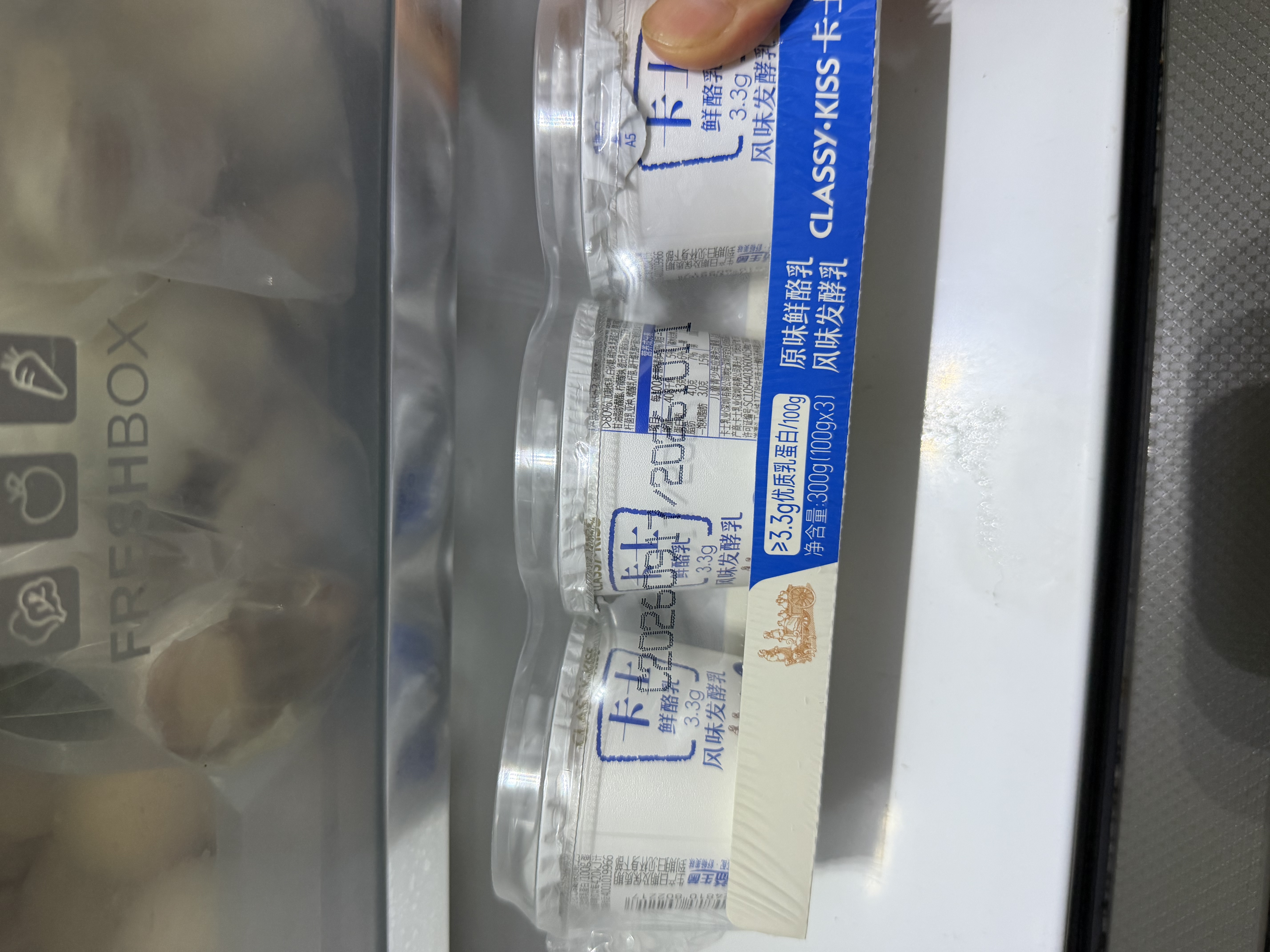 卡士（CLASSY.KISS）全程冷链 3.3g原味鲜酪乳100g*18杯  低温酸奶 源头直发 实拍图