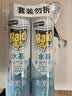 雷达（Raid）杀虫剂喷雾550ml*2瓶水基无香型 植物友好 实拍图