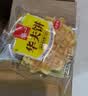 泓一蜂巢华夫饼2斤 早餐面包蛋糕饼干代餐休闲零食办公室下午茶1000g 实拍图