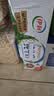 伊利【新鲜日期】纯牛奶250ml*24盒 3.3g优质乳蛋白早餐奶 中秋礼品 实拍图