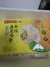 湾仔码头素水饺韭菜鸡蛋饺子1200g72只 食品速食饺子儿童早餐速冻中秋送礼 实拍图