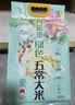 十月稻田 绿色食品 五常大米 10斤（东北大米 香米 5kg/公斤） 实拍图