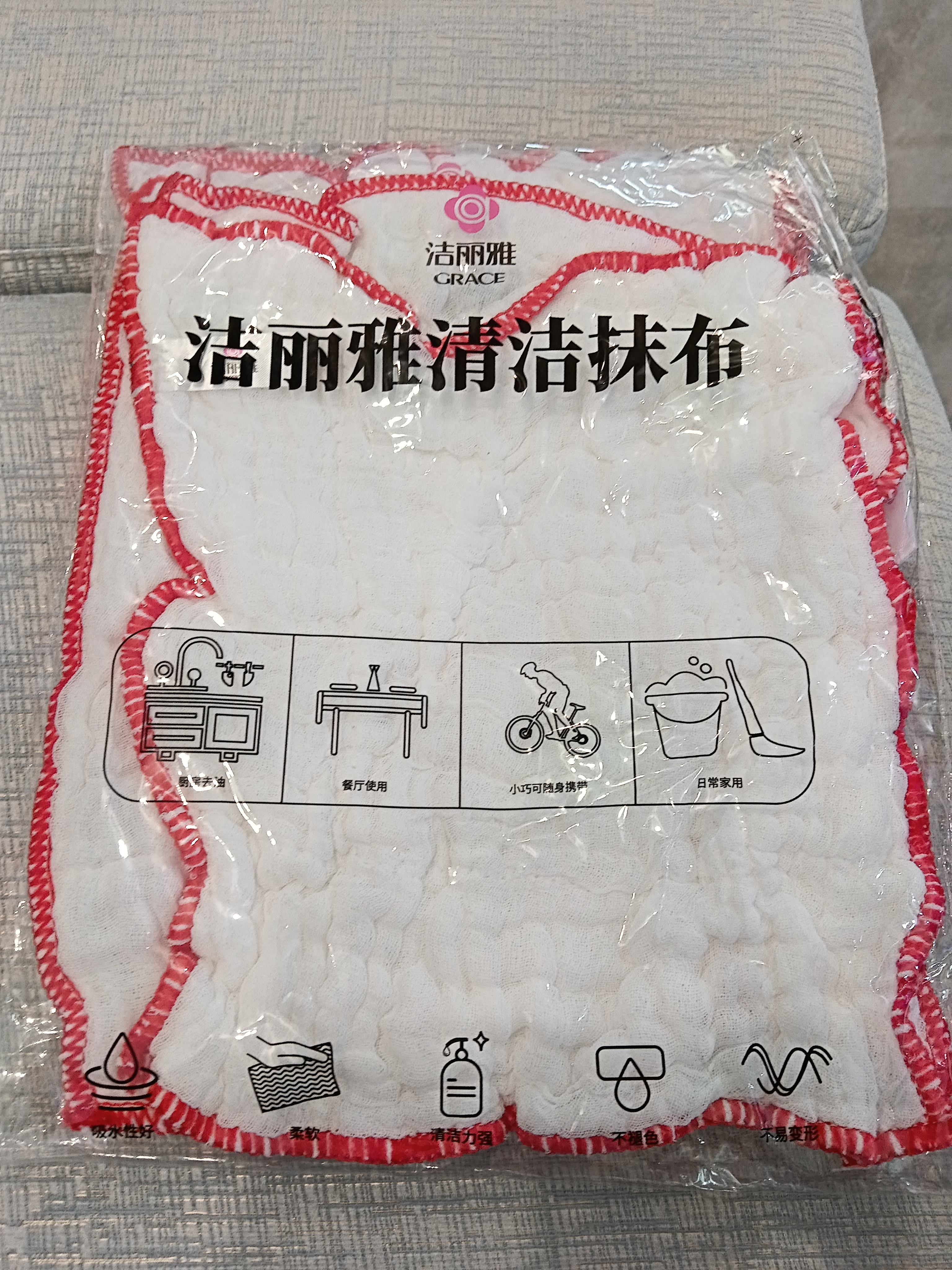 洁丽雅（Grace）棉纱清洁布28*28cm*4条3D小鼓包6层厨房抹布吸水去油污 实拍图
