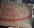 双汇王中王火腿肠香肠30g*45支 休闲零食火腿肠露营出游方便面 实拍图