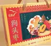 巨鹰陕北狗头枣3斤 特产礼盒陕北大红枣送礼休闲零食家庭量贩装 实拍图