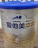 爱他美（Aptamil）卓傲幼儿配方奶粉 3段(12-36月龄适用) 300g 小罐装试用装 实拍图