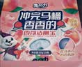 兔力洁厕灵50g*25块白桃果香家庭清洁卫生间马桶清洁剂除垢除臭蓝泡泡 实拍图