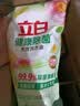 立白健康除菌天然洗衣液12斤手洗机洗15分钟快洗留香除螨抑菌祛味去渍 实拍图